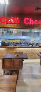 چیلی چیز 4
