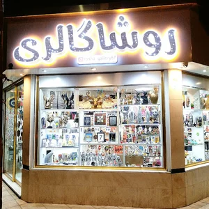 روشا گالری