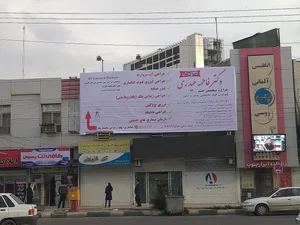 دکتر فاطمه حیدری 2