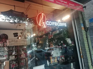 Cofecofe Club