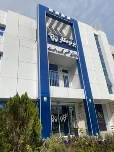 کلینیک رادیولوژی فک و صورت پرتونگار 5