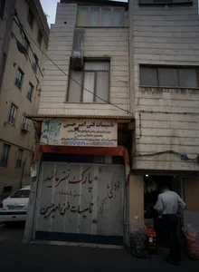 تاسیسات فنی امیر حسین 2