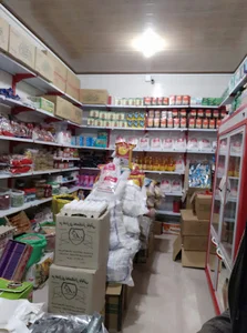سوپرمارکت یوسفی