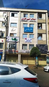دفترخانه اسناد رسمی 254 2