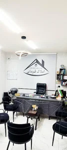 املاک فرمانی