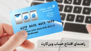 خودپرداز بانک سامان