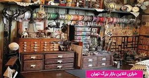 خرازی خانه رویایی رافیا