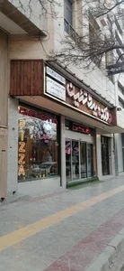 دهکده پروتئین 2