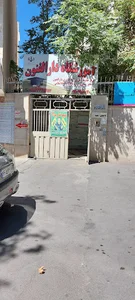 آموزشگاه دارالفنون