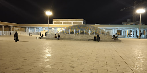 صحن بی بی فاطمه معصومه ص