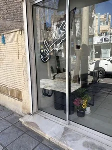 املاک کیان 3