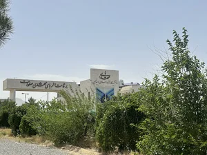 دانشگاه آزاد اسلامی واحد خمین
