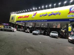 پمپ بنزین ولنجک 3