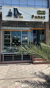 گالری پاناز 4