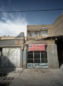 تعمیرگاه دوو 2