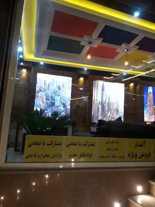 مجتمع تجاری مسعود