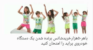 پوشاک آیلین