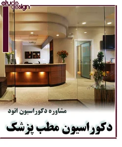 دکتر امیر حسین امامی میبدی