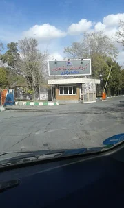 شرکت خطوط لوله ومخابرات نفت منطقه مرکزی