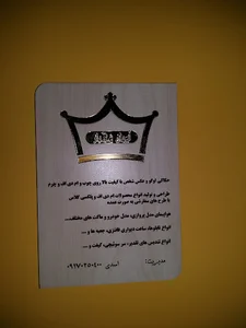 Asadi Laser cut and engrave and print advertising service