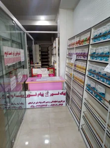 کتاب‌فروشی پیک نور (پیام نور) 2