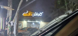 Dalahoo Carwash