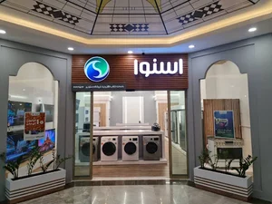 فروشگاه اسنوا