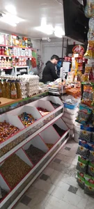 فروشگاه بهار