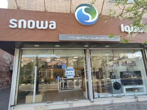 نمایندگی فروش اسنوا شعبه بیهق