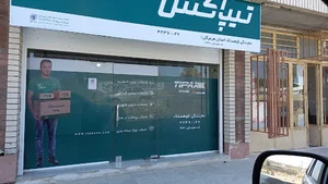 نمایندگی تیپاکس سیریک
