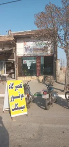 موتور سازی سرداران