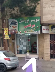 سوپر پروتئین مرغ 2