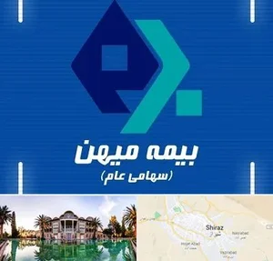 نمایندگی بیمه پاسارگاد آمل کد 62420