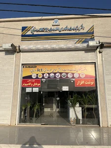 پیشخوان دولت