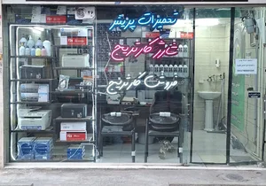 فتوکپی،شارژ کارتریج،تعمیر پرینتر،فروش کارتریج (Dalmi print)(باغجری)