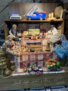 طیف گستر