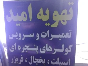 کلینیک تخصصی هیوندای کیا(آقایی)