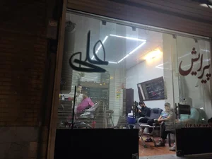 پیرایش علی 4