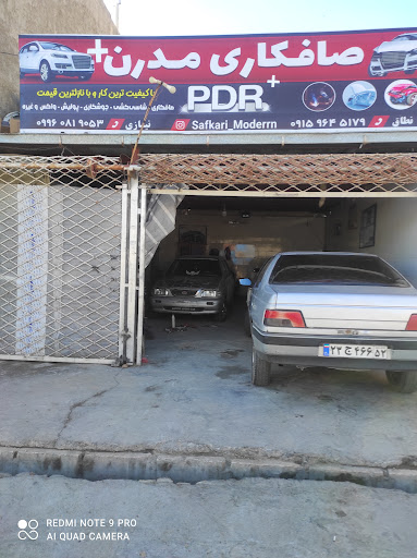 صافکاری مدرن پلاس (رسول نطاق)