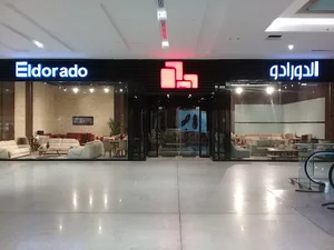 الدورادو