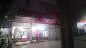 سوپر پروتئین کیا