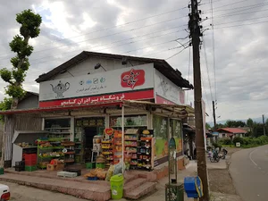 فروشگاه موادغذایی برادران کامجو