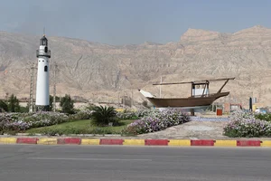 میدان کاکتوس