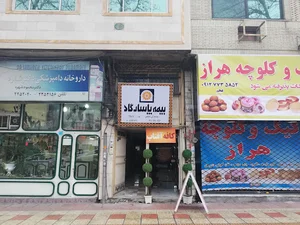 بیمه پاسارگاد حسینی کد3587