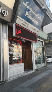 Karimi Telecom Services -خدمات مخابراتی کریمی