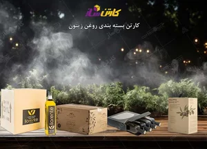 شرکت یاقوت سبز کلشتر