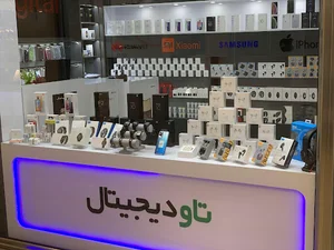 تاو دیجیتال
