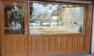 Sepahan Gold Shop طلا فروشي سپاهان/ کوفی گر