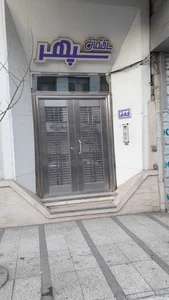 سامانه ارسال پیامک پیامکفا