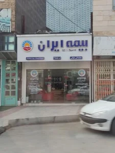 دفتر بیمه ایران 2